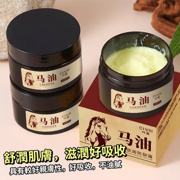 現貨 隔日配 GINBI 吟美 馬油倍潤防裂霜 防凍起皮 防裂霜 足部護理 通用 皸裂膏 滋潤補水 護手霜 庫柏醬萌選