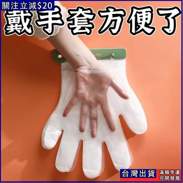 免運💫一次性手套收納夾廚房手套架掛墻手套固定器飯店懸掛式加厚固定夾