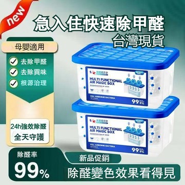 臺灣出貨🔥2025 超強 吸力 全自動 空氣除塵機 長久續航 布毛清除 免手打掃 魔盒神器 免手打掃除塵機 除塵機