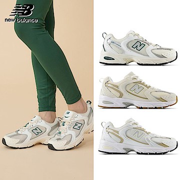 【New Balance】530系列復古鞋_中性_3款任選(MR530SX/MR530GB/MR530RD)