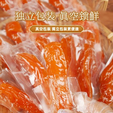 ✨在臺出貨✨地瓜乾團購批發 紅薯乾 代餐紫薯乾 地瓜幹 地瓜 紅薯 真空獨立裝 倒蒸紅薯幹 番薯乾