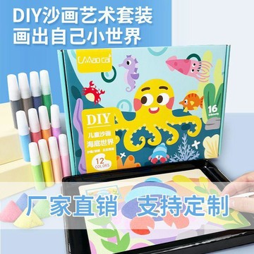 🔥迪士尼沙畫兒童 彩沙女孩 diy手工製作 沙画艺术套装 彩沙畫套裝 儿童益智玩具 填色玩具
