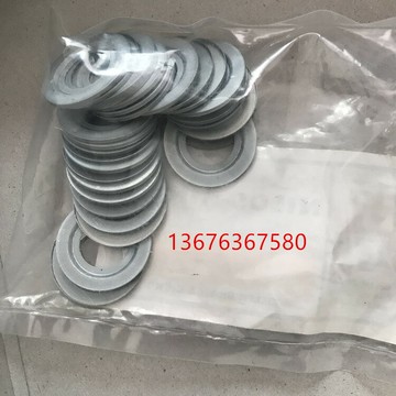 NILOS軸承蓋NILOS-RING密封圈擋油環油封尼羅斯防塵蓋AV JV-現貨