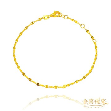 【金喜飛來】黃金手鍊亮片款(0.39錢±0.03)【快速出貨】
