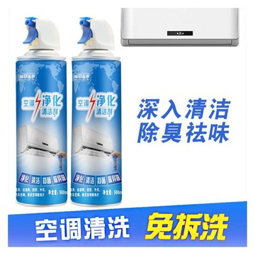 工具【工具之家】空調清洗劑 空調淨化器 空調清新劑 洗空調清潔劑免拆洗淨味清潔家用汽車專業清洗