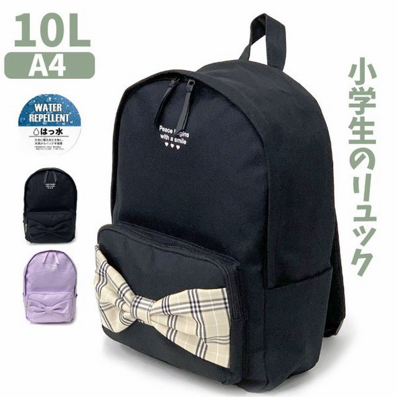 リュック 小学女子 おしゃれ 低学年 黒 紫色 りぼん かわいい 小1 小2 はっ水 修学旅行 遠足 Pop Parlor ビッグリボン Dパック リュックサック 10l Wrl 614 通販 Lineポイント最大0 5 Get Lineショッピング