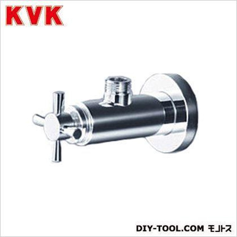 KVK アングル形止水栓 幅×高さ:123.7×60mm LK165C 通販 LINEポイント最大0.5%GET LINEショッピング