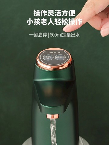 快速抽水器大桶裝水5l純凈水12l農夫山泉礦泉水瓶上的電動取水器