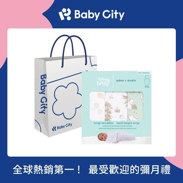 【aden & anais】叢林維尼好入眠easy包巾組✨送禮首選✨新生禮✨彌月禮✨育兒好物