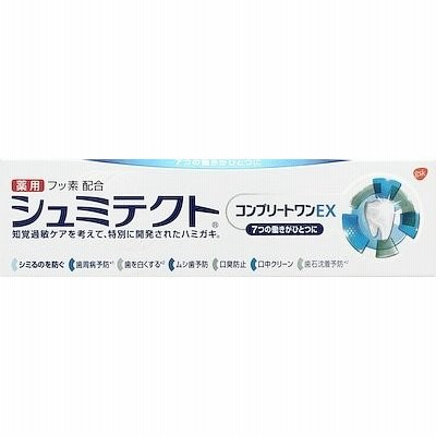 アース製薬 薬用シュミテクト コンプリートワンＥＸ ９０ｇ ×72個 (オーラル)(歯磨き)(歯ブラシ)