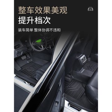 適用日產軒逸腳墊全包圍14代軒逸24款東風經典專用tpe內裝飾用品