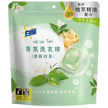 白蘭 植萃香氛洗衣球  23顆(清新白茶) [大買家]