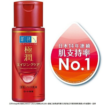 肌研極潤抗皺緊實高機能乳液140ml