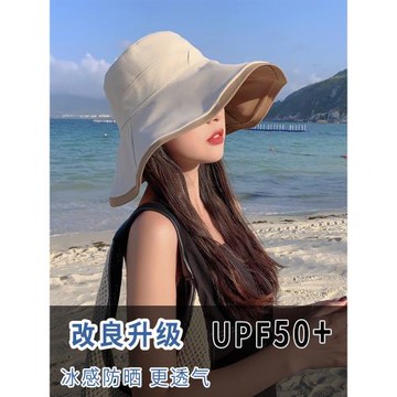 大帽檐新款漁夫帽女夏季遮陽帽遮臉uv防曬帽防紫外線戶外太陽帽子
