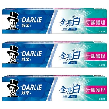 DARLIE 好來 全亮白牙膏 牙齦護理  140g  3條
