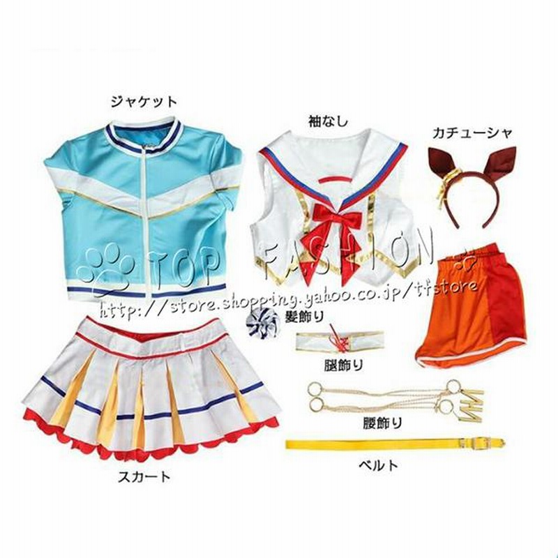 ウマ娘 プリティーダービー [RUN＆WIN] ナイスネイチャ 勝負服