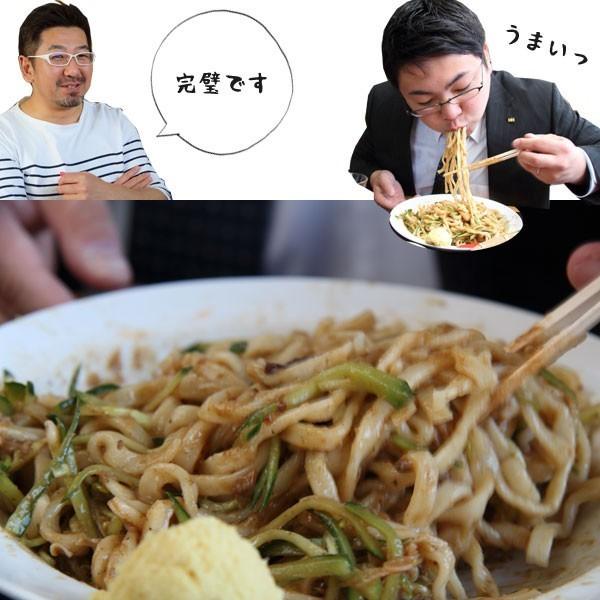 俺のじゃじゃ 特製じゃじゃ麺 6食入り メガ盛りセット