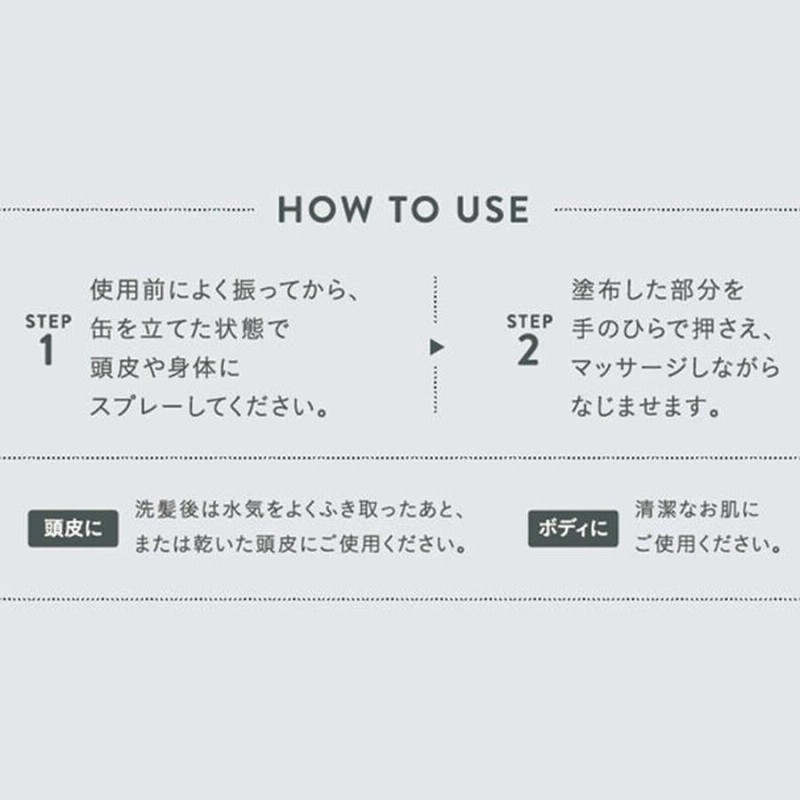 パチパチ弾ける 泡 頭皮 炭酸 スプレー ナチュラルビューティ