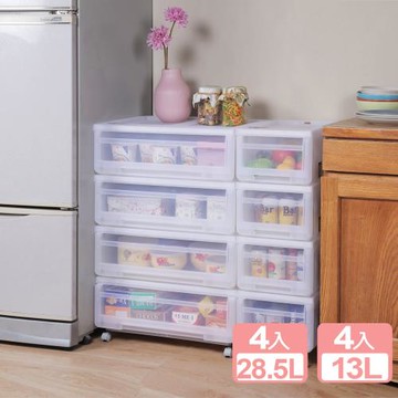 真心良品  安居專利抽屜式整理箱附輪(28.5L+13L)-8件組