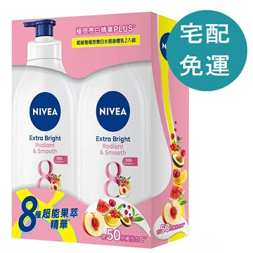 [COSCO代購5] D291447 妮維雅 極效嫩白水感身體乳 550毫升 X 2入