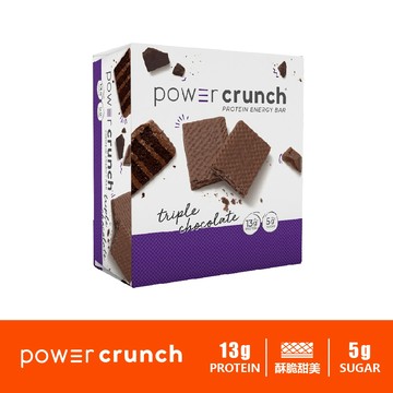 [Power Crunch] 蛋白能量棒《三倍巧克力》蛋白棒 乳清蛋白酥脆 蛋白威化餅乾 營養棒 BNRG