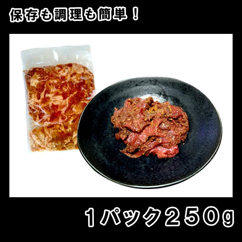 牛タン切り落とし味噌にんにく味 500g