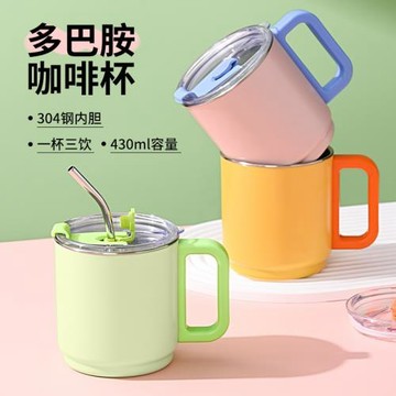 ins風多巴胺304不銹鋼咖啡杯馬克杯帶蓋帶吸管高顏值新款便攜水杯