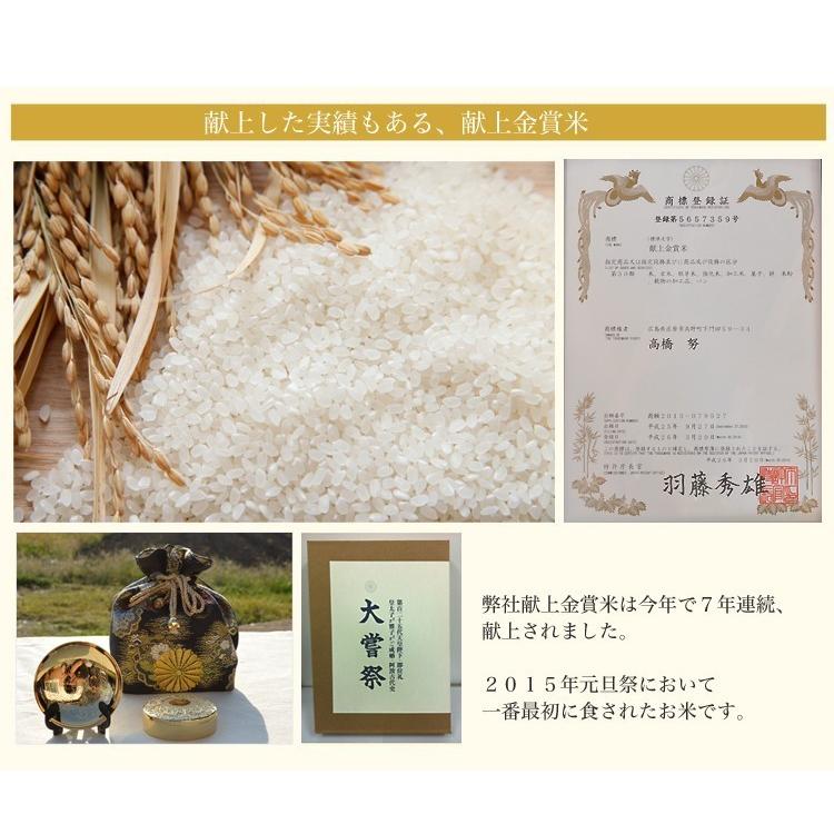 新米 令和3年 内祝  自然栽培米 無農薬 新米 米 2kg 高級 食べ物 純国産 金賞 コシヒカリ 送料無料