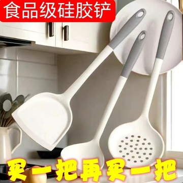 硅膠剷湯勺專用不粘鍋食品級寶寶輔食工具家用耐高溫迷你鍋剷全套 3YYD
