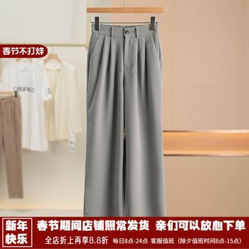 專柜899【杭*得】壓褶直筒純色垂順休閑褲~25春裝新款女裝774