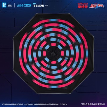 【傘面材質】BEMOE 奧特曼 《布萊澤奧特曼》雨傘/金屬水杯