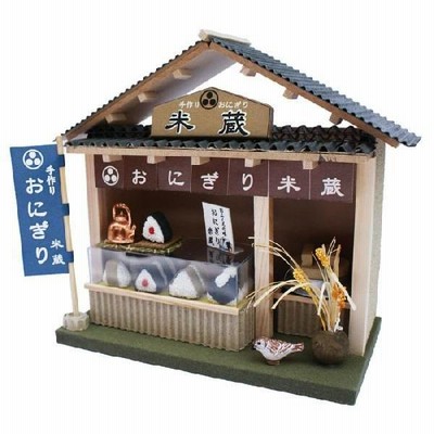 ビリー 手作りドールハウスキット 街角のお店キット ワインハウス 8789 rdzdsi3 Amazon | ビリー 手作りドールハウスキット 街角のお店キット