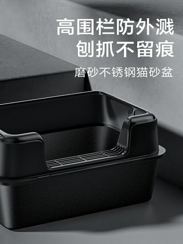 PETBLEE磨砂不銹鋼貓砂盆半封閉超大號加高防外濺開放式寵物廁所