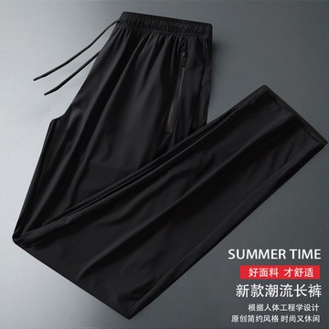 【工廠店】M-9XL大尺碼彈力冰絲休閒長褲 冰感長褲/網眼透氣空調褲 男生長褲 夏季長褲 運動休閒褲 速幹長褲