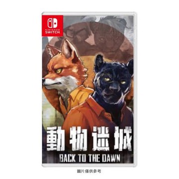【預購】【任天堂 Nintendo】Switch NS 動物迷城 Back to the Dawn 中文一般版 2026/3/5 上市出貨