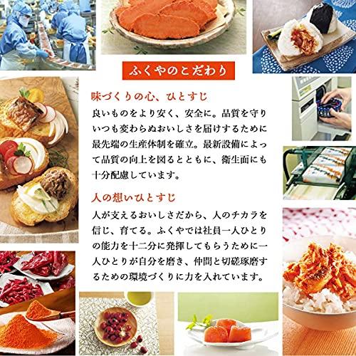 [ふくや] ロシアンスープ ツンドラ ボルシチ 250g