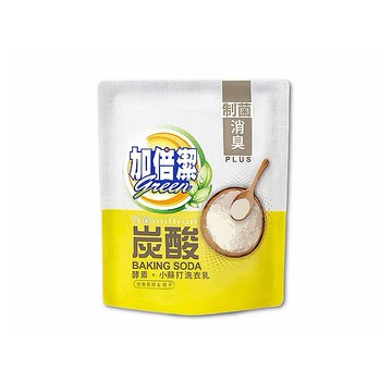 加倍潔~酵素小蘇打洗衣乳(制菌消臭)250g輕巧包