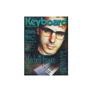 中古音楽雑誌 Keyboard magazine 1998