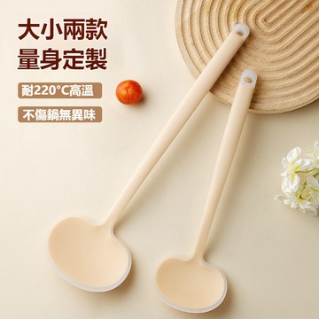⚡硅膠蘑菇剷 不粘鍋專用剷 新款鍋剷 兩用硅膠剷勺 防燙鍋鏟 鏟勺 炒飯鏟 鐵鍋鏟 煎鏟 炒勺 湯勺 鍋勺 防燙鍋鏟