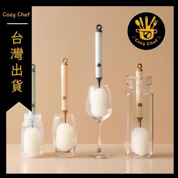 ✨️臺灣出貨✨️暖廚小築✅可開發票杯刷 洗杯子神器刷水杯清潔長柄洗奶瓶刷無死角去茶漬海綿小刷子