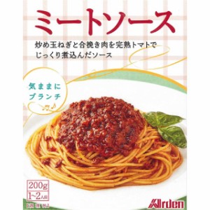 気ままにブランチ ミートソース (200g 1～2人前) パスタソース レトルト 食品 常温保存