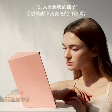 現貨隔日達🔥真實之鏡 無鏡像鏡子 左右不顛倒鏡子 不反轉鏡子 反鏡面鏡子 直角正向鏡 化妝鏡 正像反向鏡 網紅化妝鏡