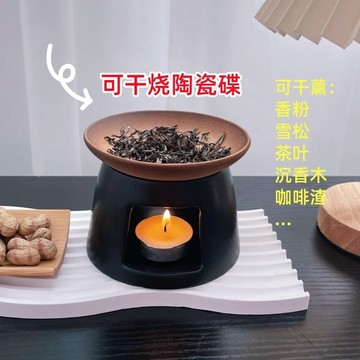 復古粗陶香氛爐【酪旅子】可乾燒 香薰 香粉爐 乾燒咖啡粉 精油擴香陶瓷爐 可乾燒陶瓷碟 居家氛圍 療癒【1287】