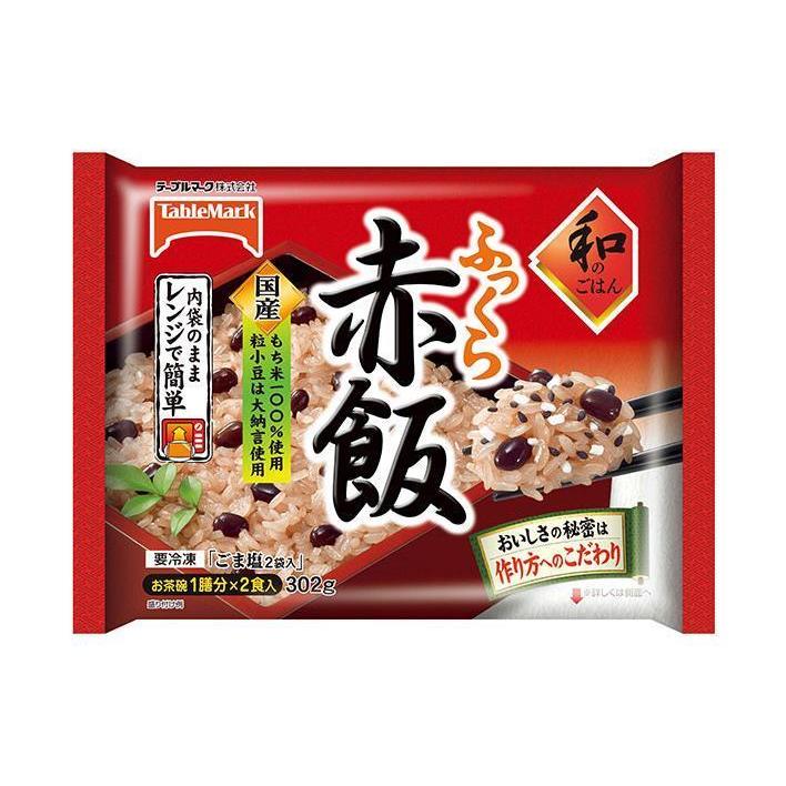 テーブルマーク 和のごはん ふっくら赤飯 2食入×12袋入｜ 送料無料