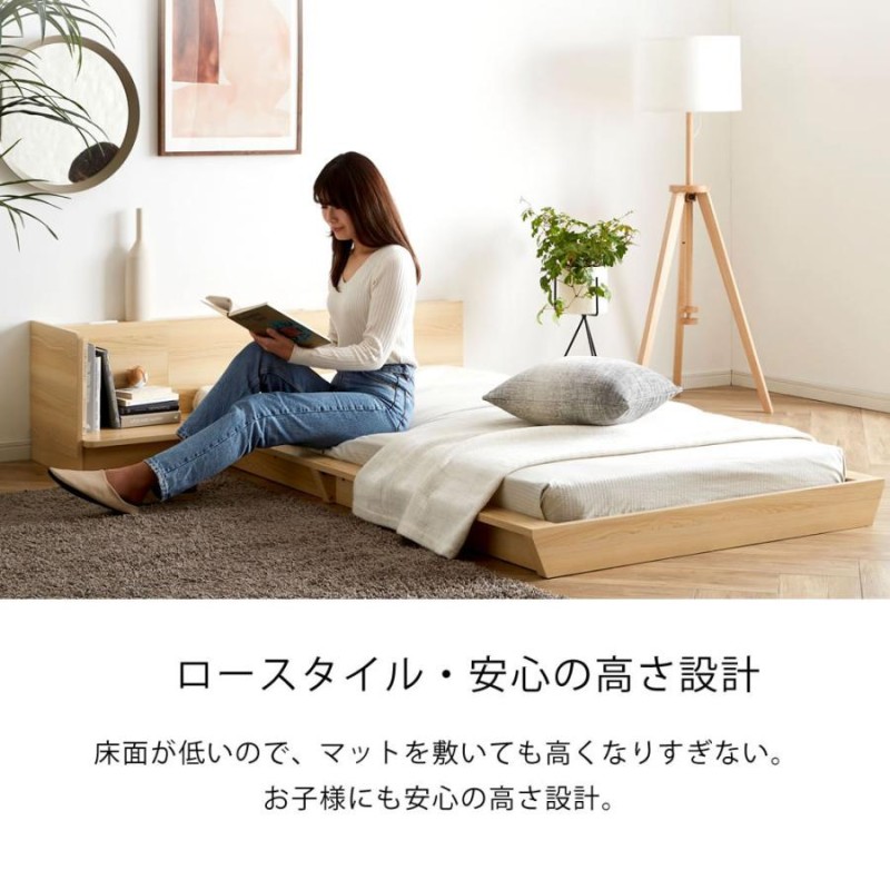 Platform Bed ローベッド シングル ナイトテーブルLR(左右) 20cm厚