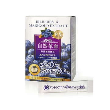 自然革命 晶漾2.5gX30包入/葉黃素/山桑子/黑醋栗【德芳保健藥妝】