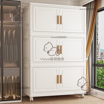 宅配免運😊家用大容量收納櫃客廳免安裝零食玩具置物架臥室帶輪儲物櫃床頭櫃 收納架