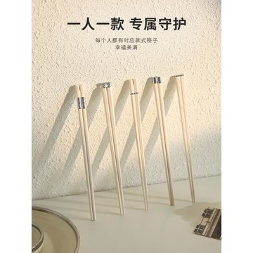 舍里 合金筷子家用高檔一人一筷專用2025新款高顏值耐高溫分餐筷