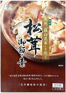 不二食品 天然羅臼昆布と炊く 松茸御飯の素 146g ×3箱