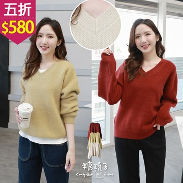 ★五折價$580★糖罐子【E65415】羅紋V領純色落肩針織上衣→現貨